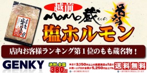 2011_half_price_banner