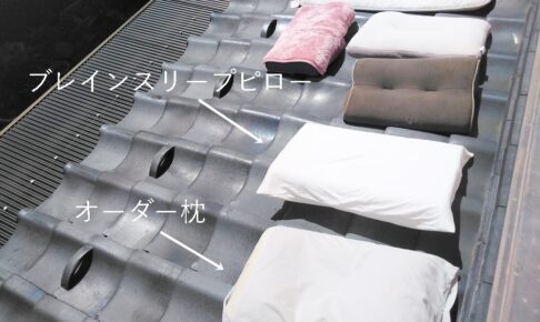 屋根の上で天日干し中の枕たち