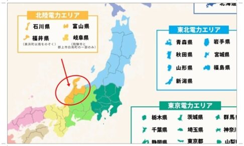 全国の電力エリアの紹介地図（北陸電力エリア編）