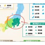 全国の電力エリアの紹介地図（東京電力エリア編）