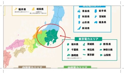 全国の電力エリアの紹介地図（東京電力エリア編）