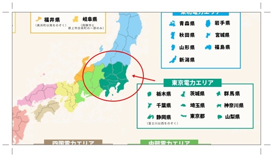 全国の電力エリアの紹介地図（東京電力エリア編）