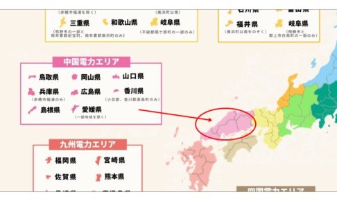 全国の電力エリアの紹介地図（中国電力エリア編）