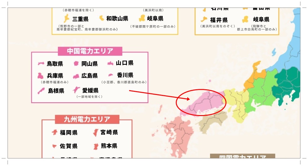 全国の電力エリアの紹介地図（中国電力エリア編）