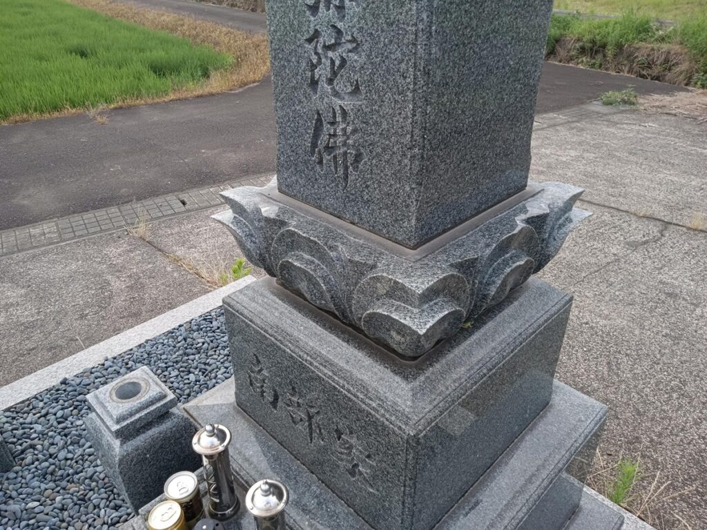 南部家のお墓