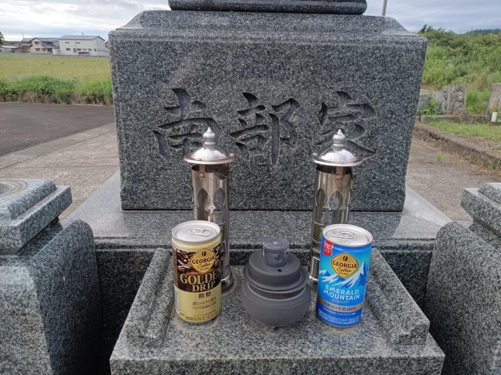 親父の墓とジョージアの缶コーヒー