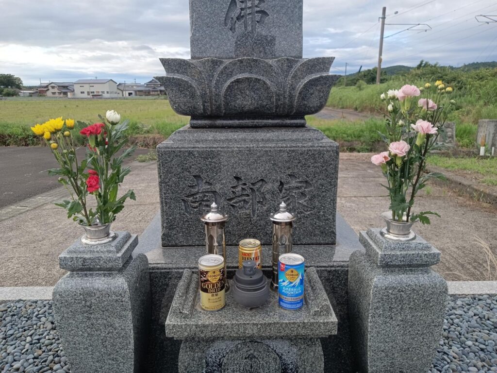 南部家のお墓