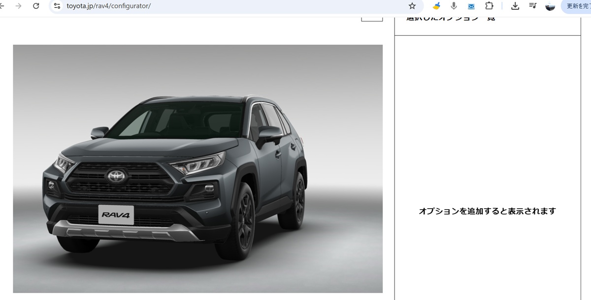 TOYOTAの3Dシミュレーター